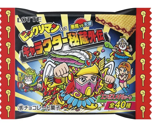 ビックリマン キャラクター秘蔵外伝の商品画像