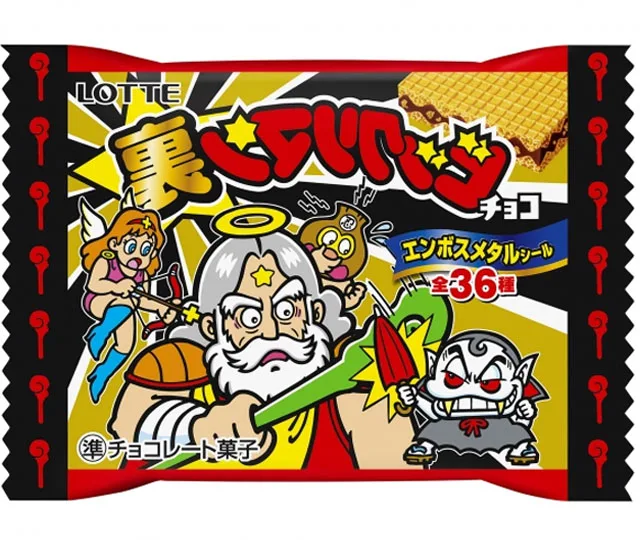 裏ビックリマンチョコ 天使VS悪魔の商品画像