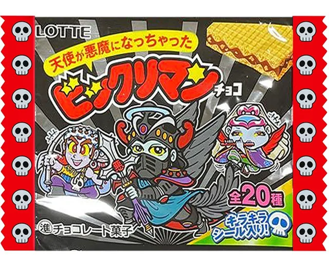 天使が悪魔になっちゃったビックリマンチョコ イオン限定版の商品画像