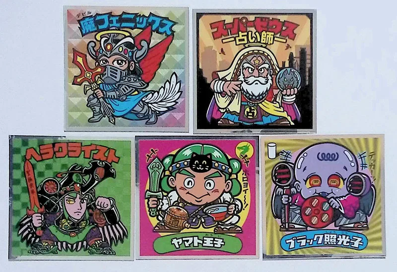 裏ビックリマン