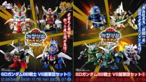 SDガンダムBB戦士 VS闇軍団セット
