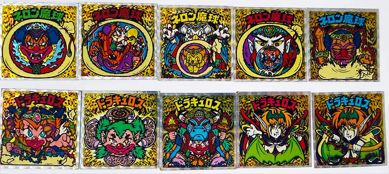 ネロン魔球
