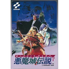 『悪魔城伝説』のパッケージ