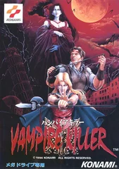 『バンパイアキラー』のパッケージ