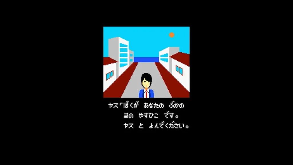 ファミコン版『ポートピア連続殺人事件』がまるごと遊べます